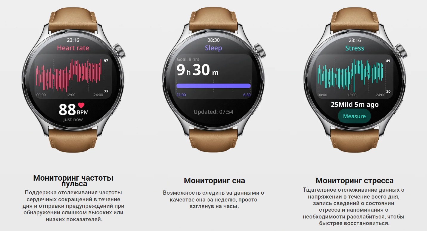Часы xiaomi watch s1 приложения