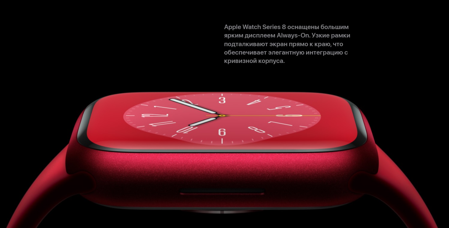 Часы apple 8 41