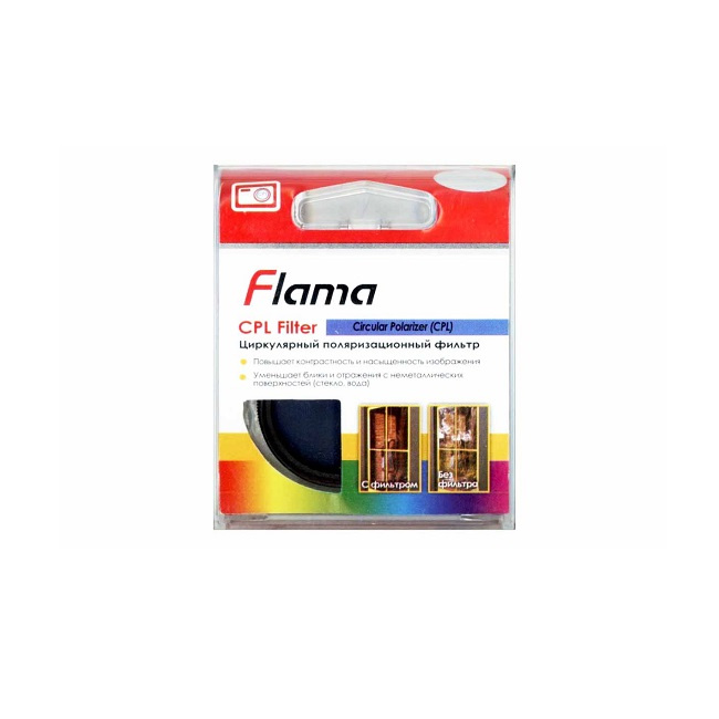 Светофильтр Flama CPL Filter 55 мм. - фото