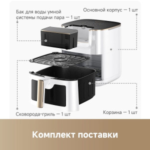 Аэрогриль (аэрофритюрница) Dreame Air Fryer AF30 (Белый) - фото2